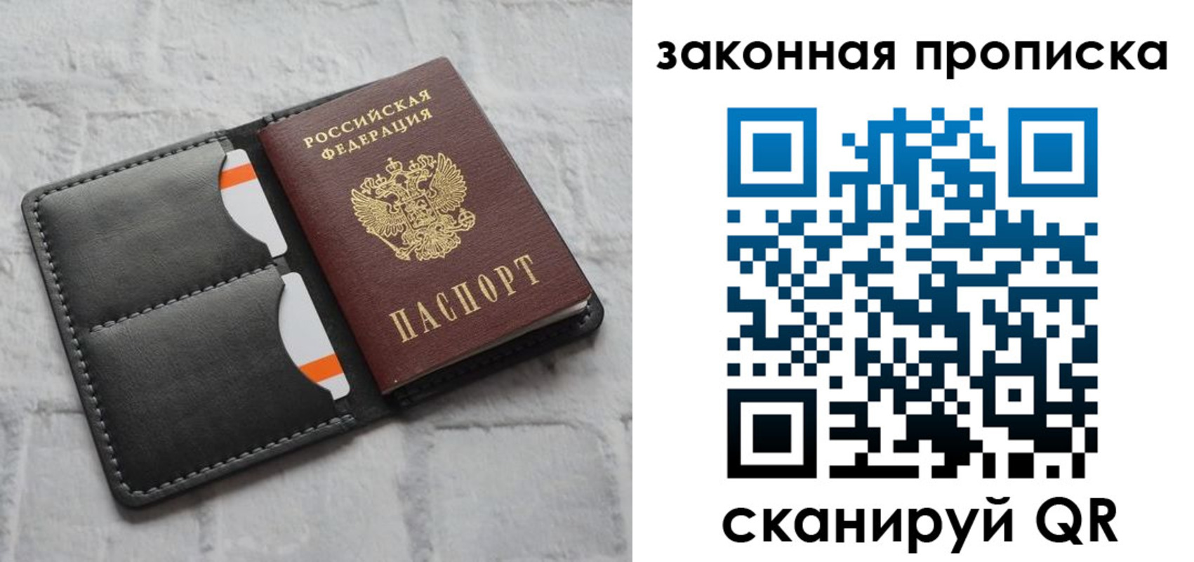 регистрация для дет. сада в Соликамске