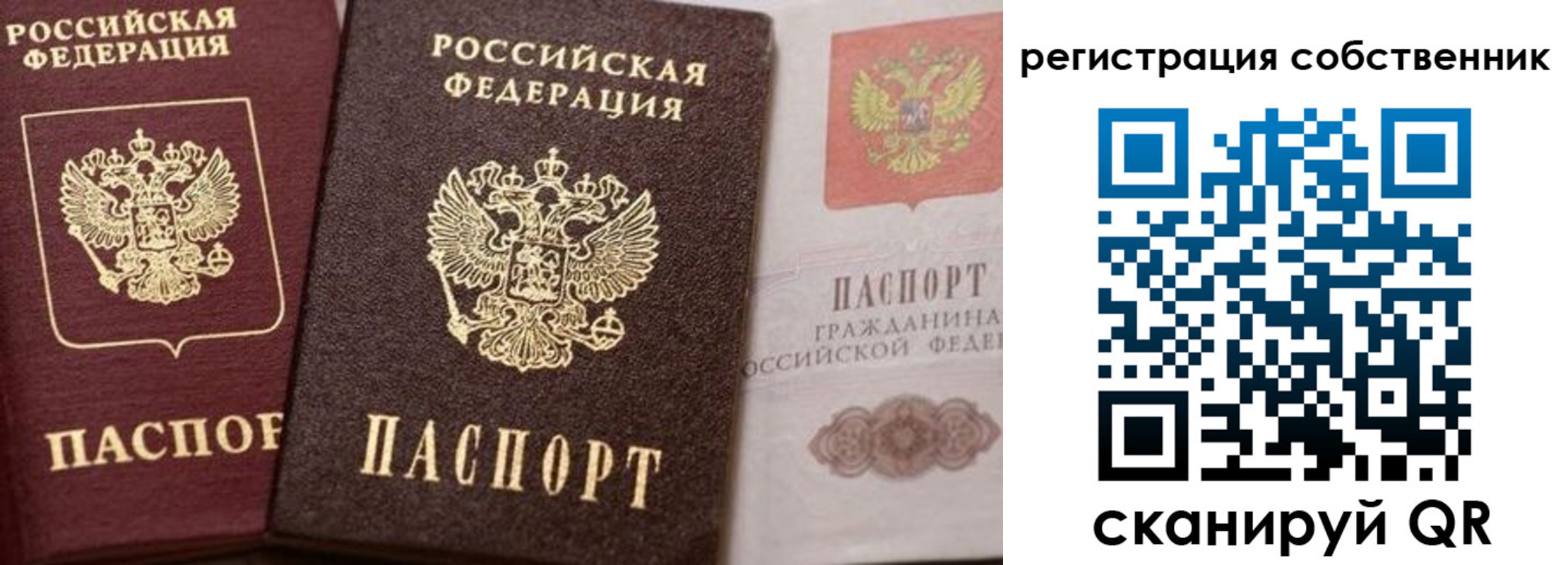 прописка ребенка в Соликамске