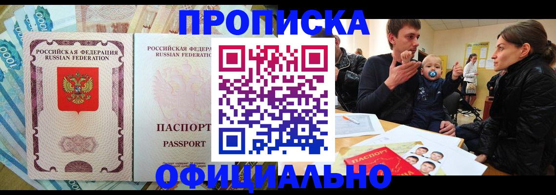 временная регистрация госуслуги в Соликамске