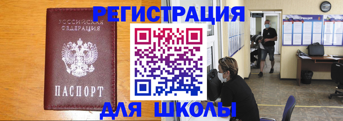 миграционный учет в Соликамске
